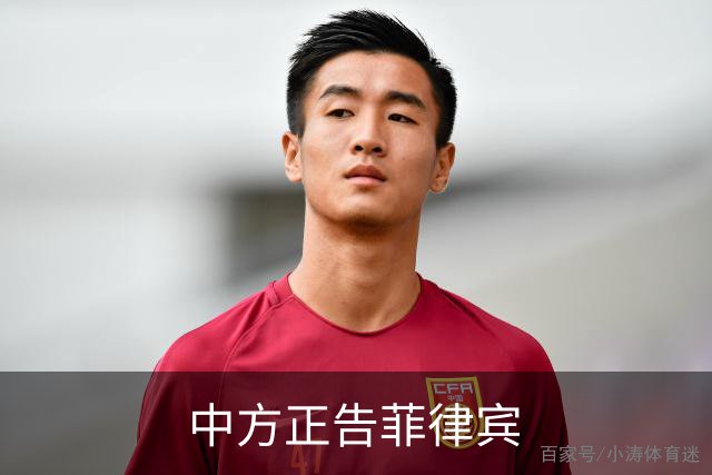 中方正告菲律宾