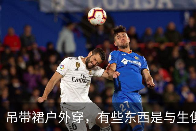吊带裙户外穿，有些东西是与生俱来的！